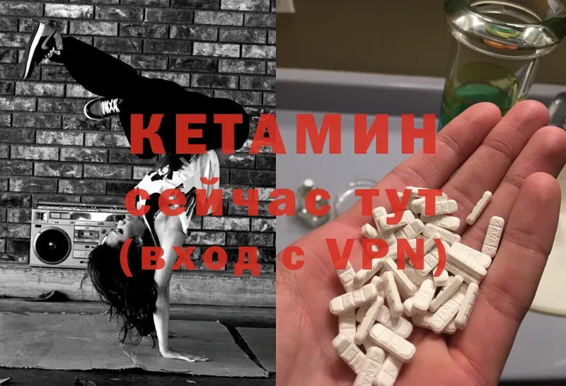 Кетамин ketamine  цены наркотик  Каневская 