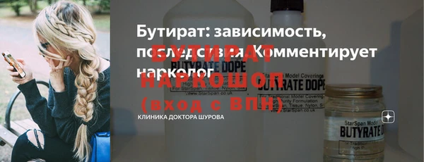 таблы Горняк