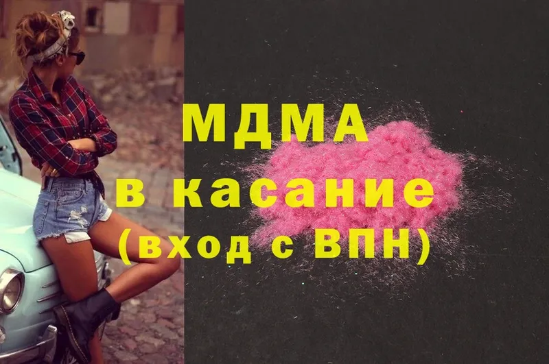 сайты даркнета клад  Каневская  MDMA кристаллы 